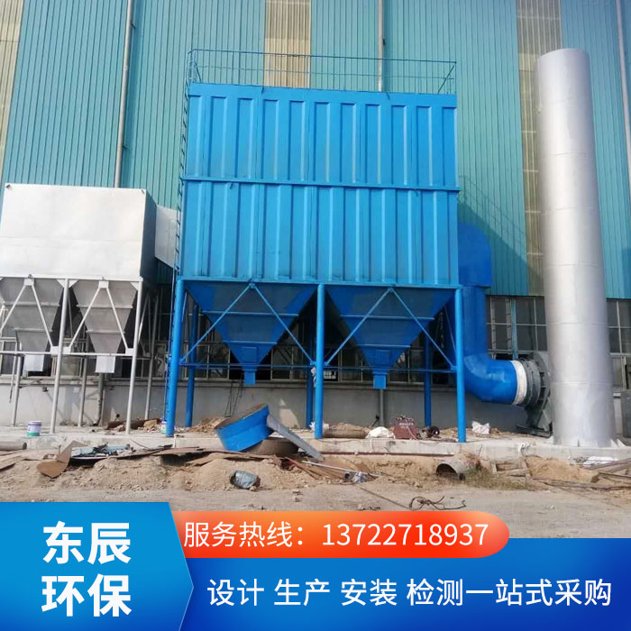鋼鐵廠轉爐除塵器